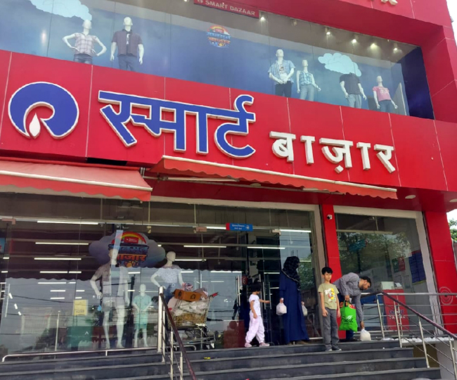 शाहबाद गेट स्थित स्मार्ट बाजार। जागरण